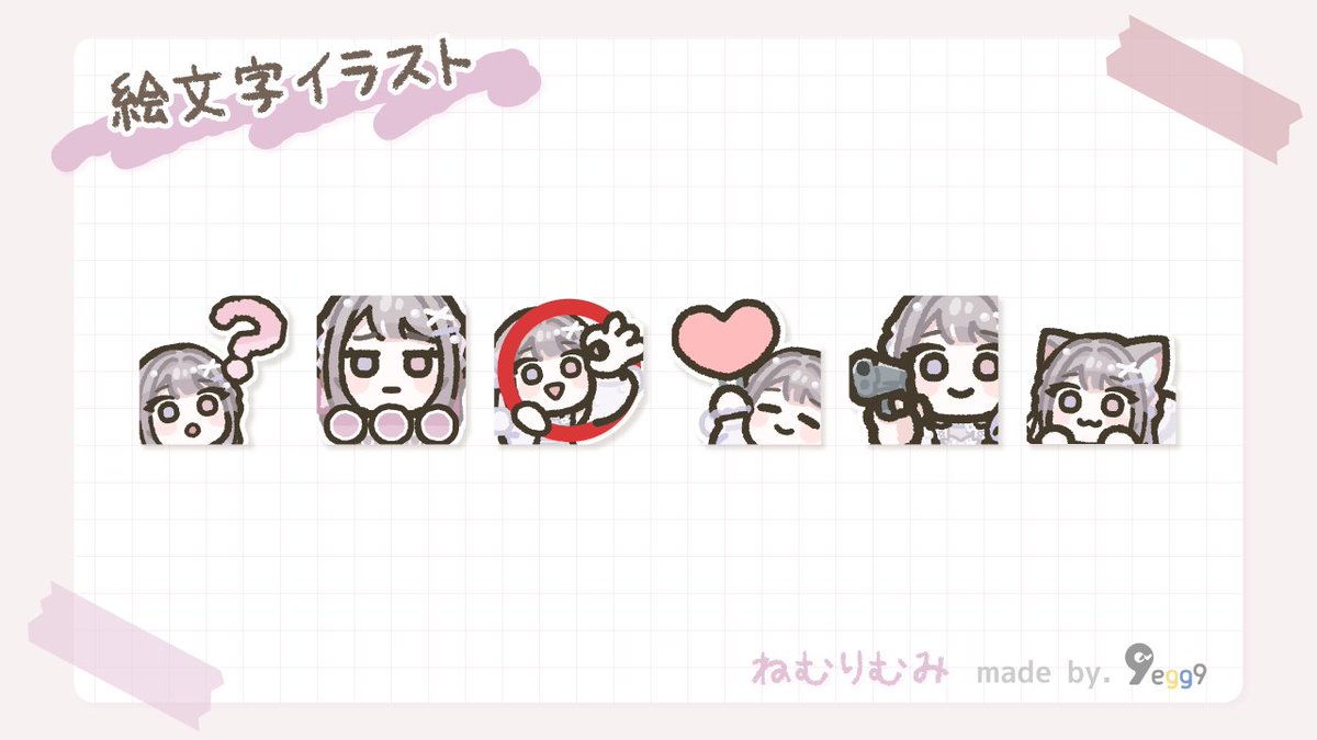 mumi_nemuri's tweet photo. ˗ˋˏ スタンプ追加 ˎˊ˗
久しぶりに追加!
イチオシは銃持ってるやつ😌👉
今回も #9egg9 様に作っていただきました🌷 https://t.co/SLTs9WURCl