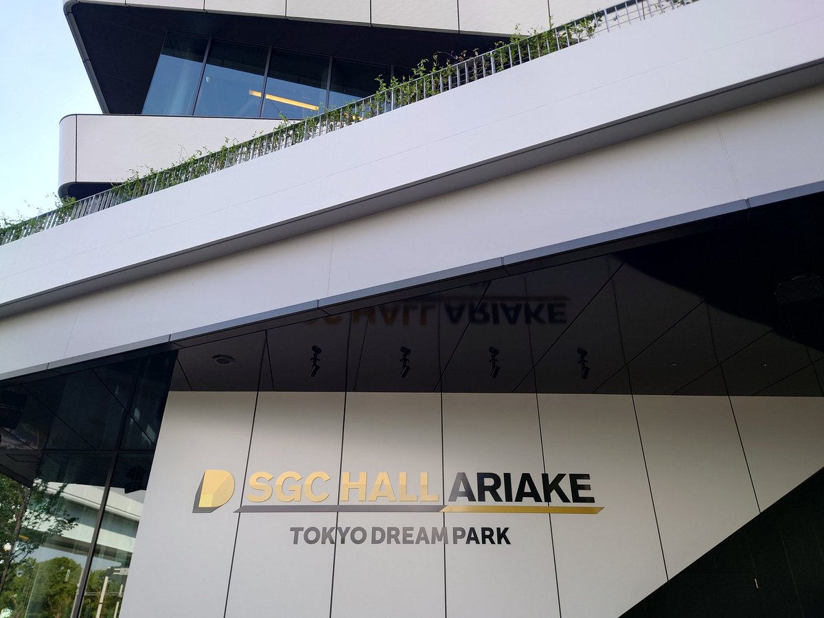 AZARASHI_LEG's tweet photo. 昨日の今頃はコレだったんだもんなぁ

今日は仕事なんぞ手につかなかった…
あの時間に戻りたい…

ファンサもえぐかったよ…🌠

#星詠みぱじゃぱ https://t.co/8OoCubjVsw