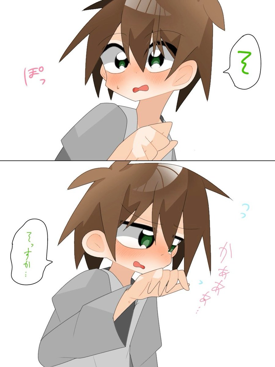 ZX3jxEbPKg51933's tweet photo. このカズめぐの会話が可愛すぎて描いちゃいました✨
あやのんさん！ありがとうございます‼️
#このすば　#カズめぐ https://t.co/mSnAdTtOtB