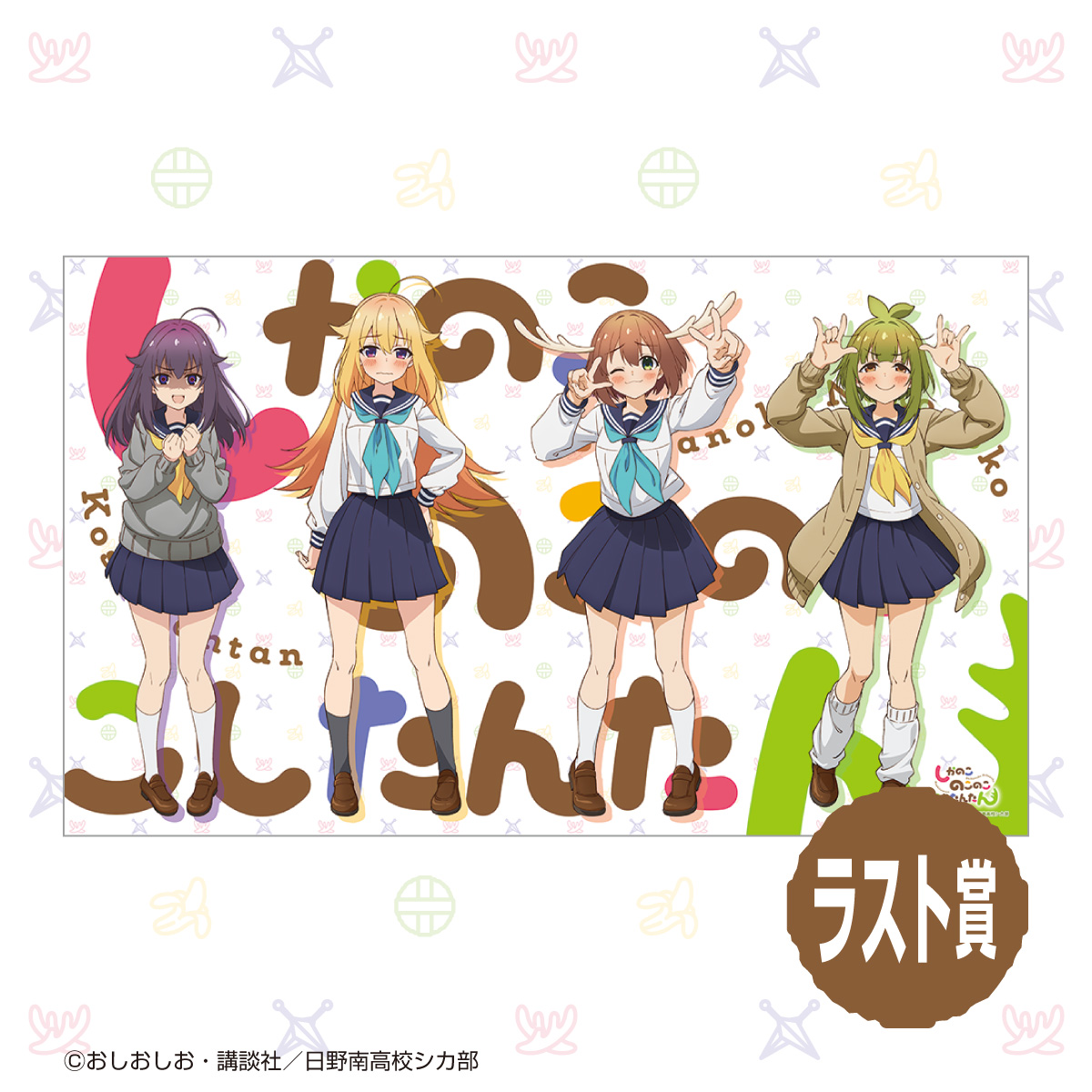 合同会社かぴばら@11日かぴばらしょぷin神保町営業！ (@capibara_llc