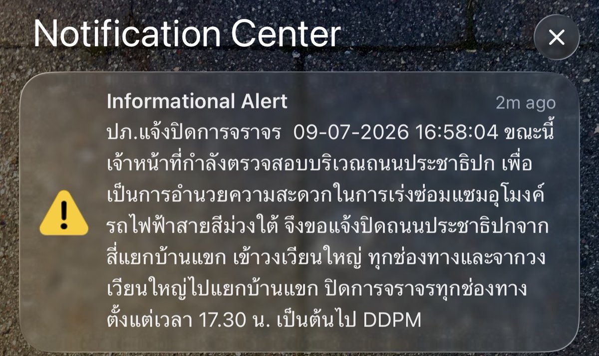 SaksithCNA's tweet photo. In case you're in Bangkok and been wondering what that official alert just now was (and only got it in Thai): It's from the @DDPMNews, announcing the closure of Prajadhipok Rd. from Ban Khaek Intersection to Wongwian Yai due to a leak in the MRT tunnel construction there. https://t.co/BgncfkAX8L