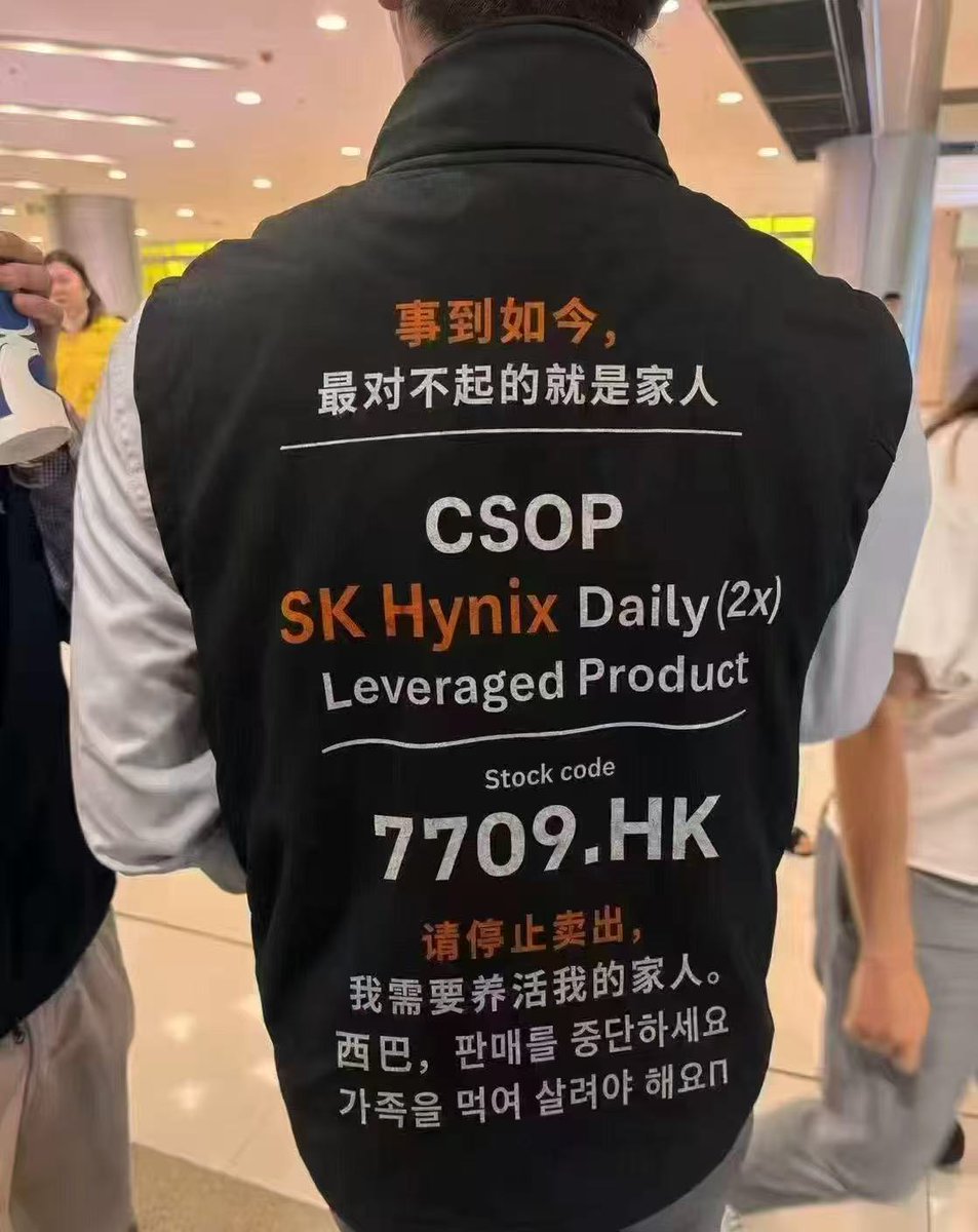 AlphaguyTrading's tweet photo. @xiaomustock 韩国人: 请停止卖出!我需要养活我的家人 https://t.co/dgKr8GPrRh
