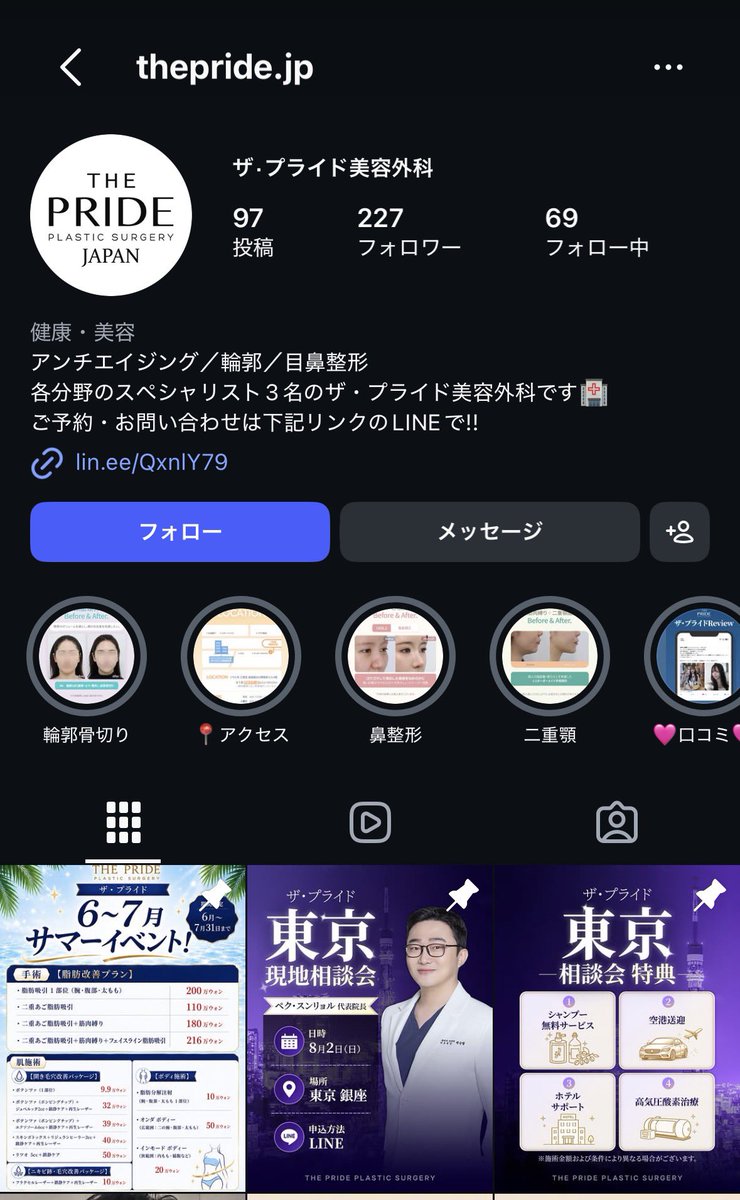 ゆりたん tweet media