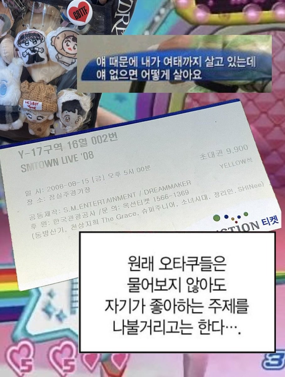 summerg8t's tweet photo. 최애가 사라졌다 작가님이 진짜 -ˋˏ찐ˎˊ- 이셨던 사건...

ㅋㅋㅋㅋㅋㅋㅋㅋㅋㅋ화려한 케이팝 경력 우뜩해 https://t.co/DPHMA2ZFlD