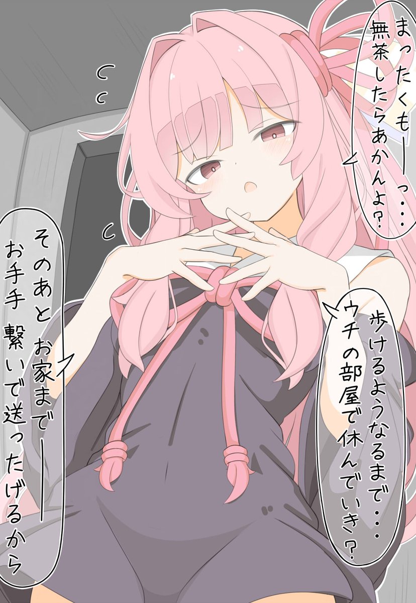 __k_u_y_o_u__'s tweet photo. 琴葉姉妹の、おっとり見えるけど実はヤバいほう https://t.co/VJ0EKsPJQH