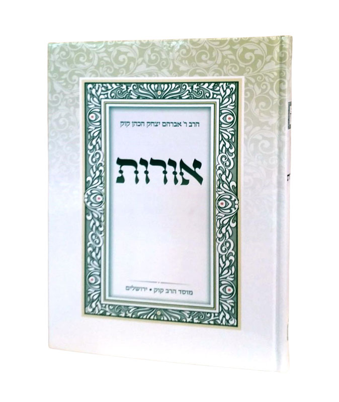 ZiniutDatit's tweet photo. כן,
לפעמים צריך להיכנע לחרדים כדי להמשיך להפיץ את תורת הרב קוק
לכן הפקירו את מחלקת הגרפיקה של המוסד לחרדים עם 0 מחוייבות למגזר
ולכן הצבענו בעד חוק לימוד תורה https://t.co/4EluEHanip