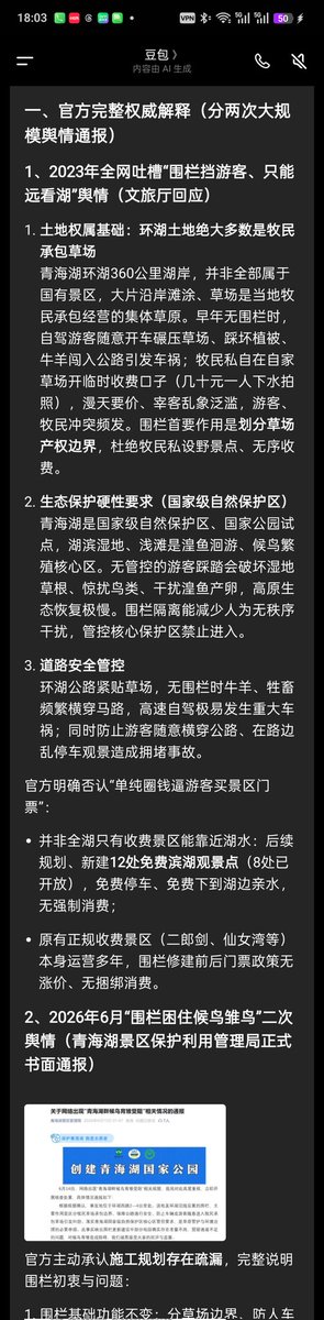 clw3133's tweet photo. @DongLi64670501 看看，别道听途说 https://t.co/A8kKZSYyYS