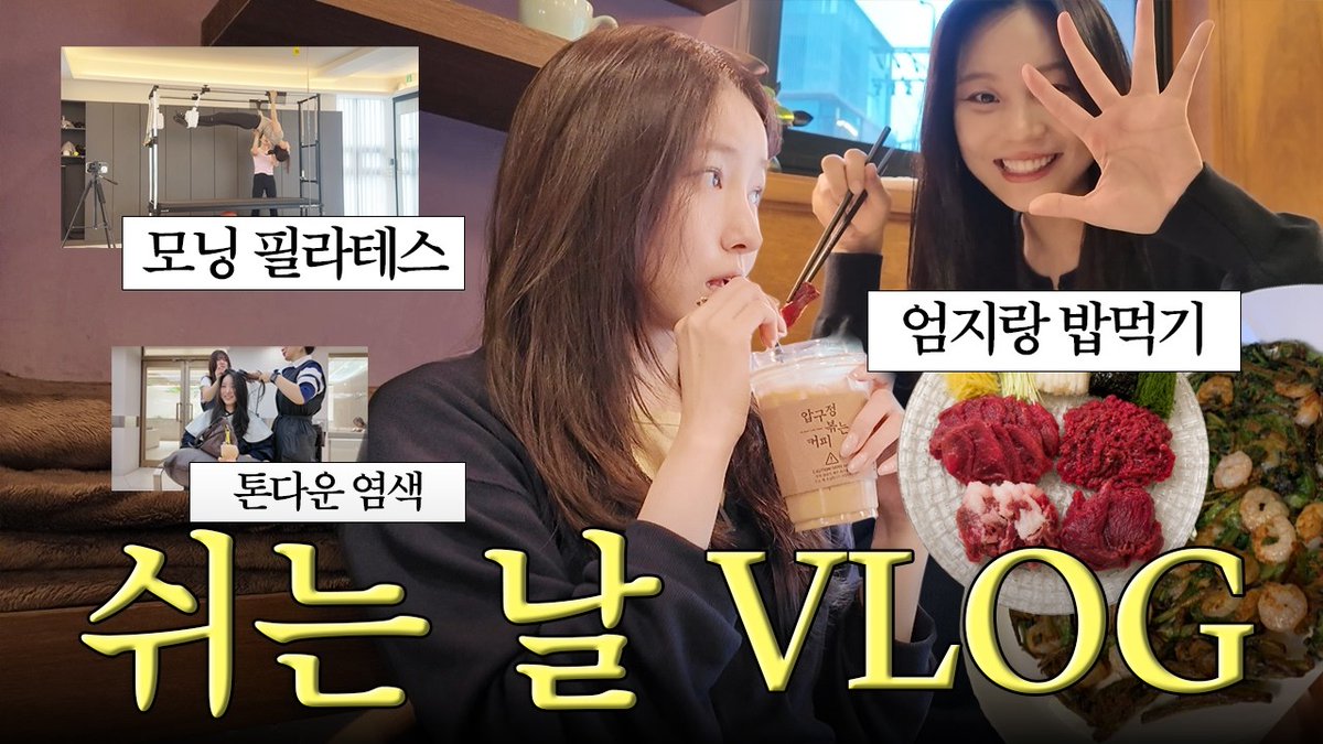 GFS_backup's tweet photo. [VID] 260709 - Sowon Youtube feat. Umji: ⋆˚꩜｡ Sowon’s chaotic, bewildering, spinning day ⋆˚꩜｡

🔗https://t.co/QCZl1TgDrB

#GFRIEND #SOWON #KIMSOWON https://t.co/5tycpjC5Wm