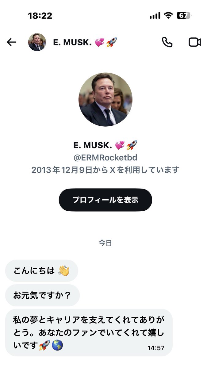 gogogobibi's tweet photo. お疲れ様です🌟

4人のイーロンさんからDMもらいました（笑）

なかなか慣れずにDMを見てなかったら
たくさん溜まってて💦

下さった方
返信遅くてすいません💦💦

で

一個ずつみて返信させてもらってたんだけど

マスクさんの名前が（笑）

しかも
さっき
ロケットマンさんのXで
電話まで来ました‼️

いきなり電話とかびっくりしすぎです

これ
普通なの？

皆さんのところもこんな感じ？
