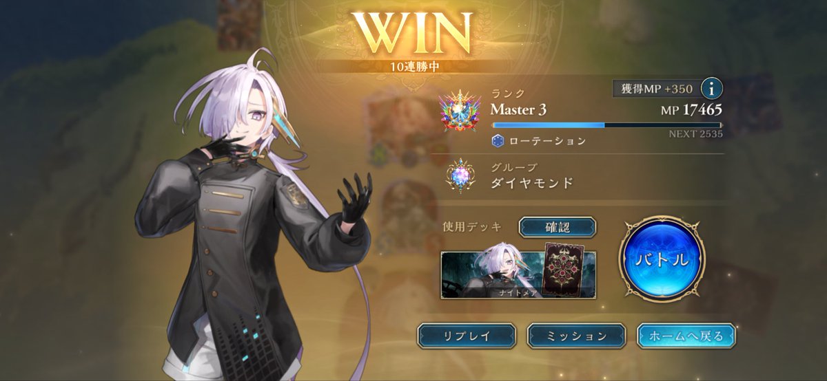 NeroVarnp's tweet photo. 不遇環境だけどメア一本で突っ走ってる https://t.co/Yvt9O3H1qP