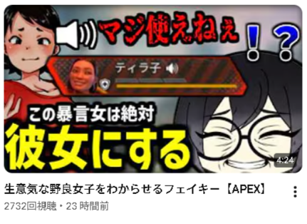 fakee_ch's tweet photo. この動画もしかしたら１万再生行くかも↑↑
テンション上がる
#apex 
https://t.co/ZUJ9d3jkbg https://t.co/wwFfBzgi7U