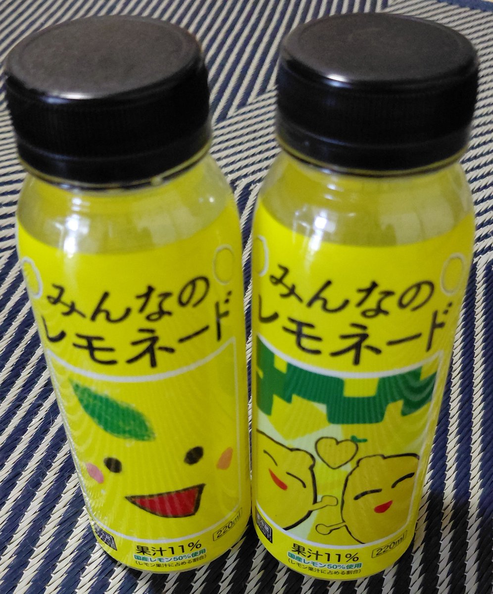 jsbbluems's tweet photo. フォロワーさんのポスト📪で知り、微力ながら少しでも力になれたらと思い早速買いました🍋
パッケージも可愛く美味しかったです😋

#みんなのレモネード
#ファミリーマート
#レモネードでつながる夏
#小児がん支援 https://t.co/Mja86wqMfi