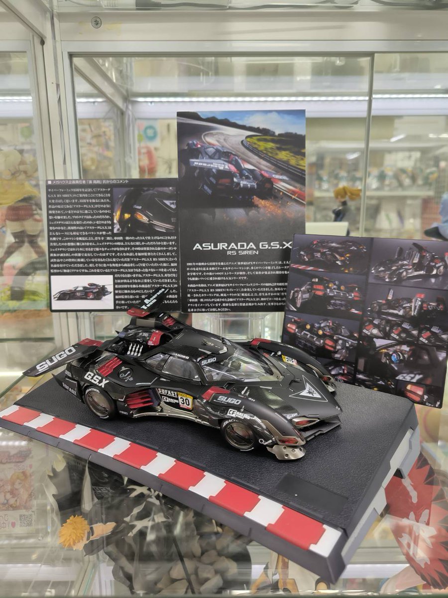 mega_hobby tweet picture
