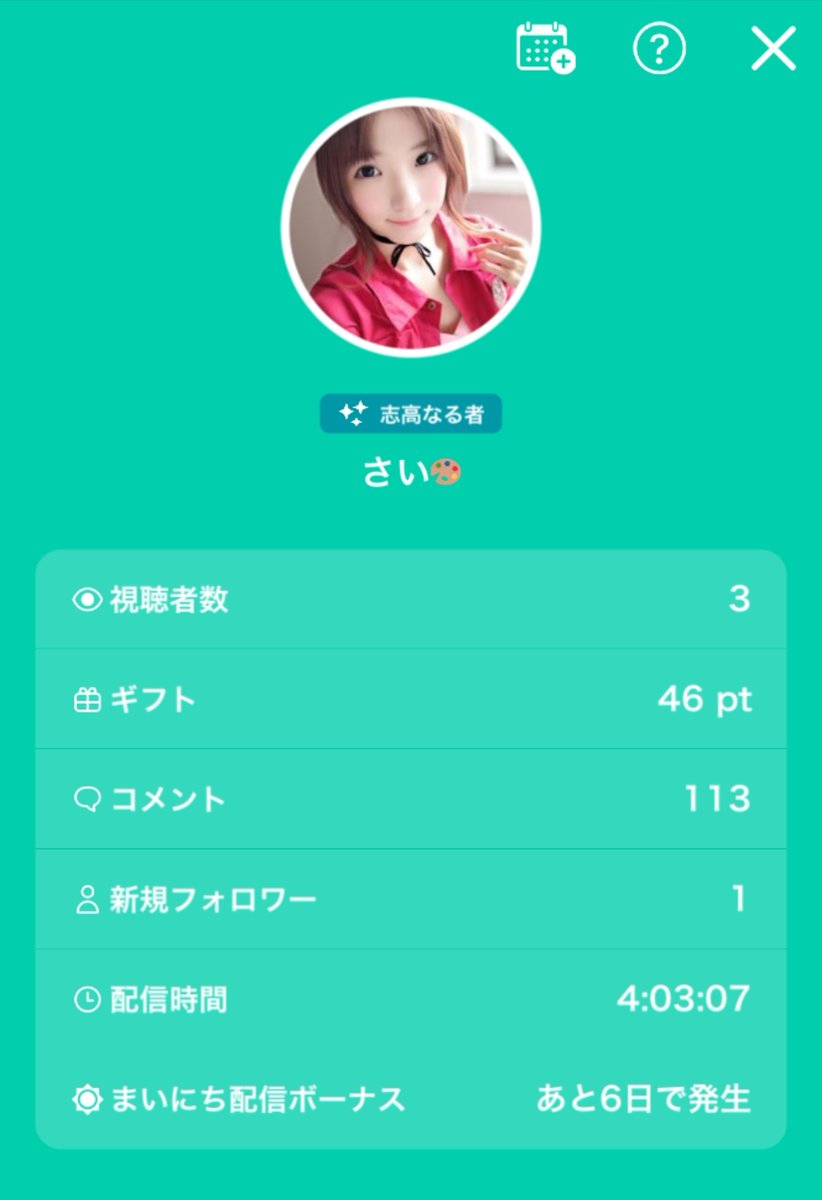 thunder_zero623's tweet photo. 4時間歌った～🎶
たくさん聞いてくれてありがとう︎💕 https://t.co/IOHmfA7KgJ