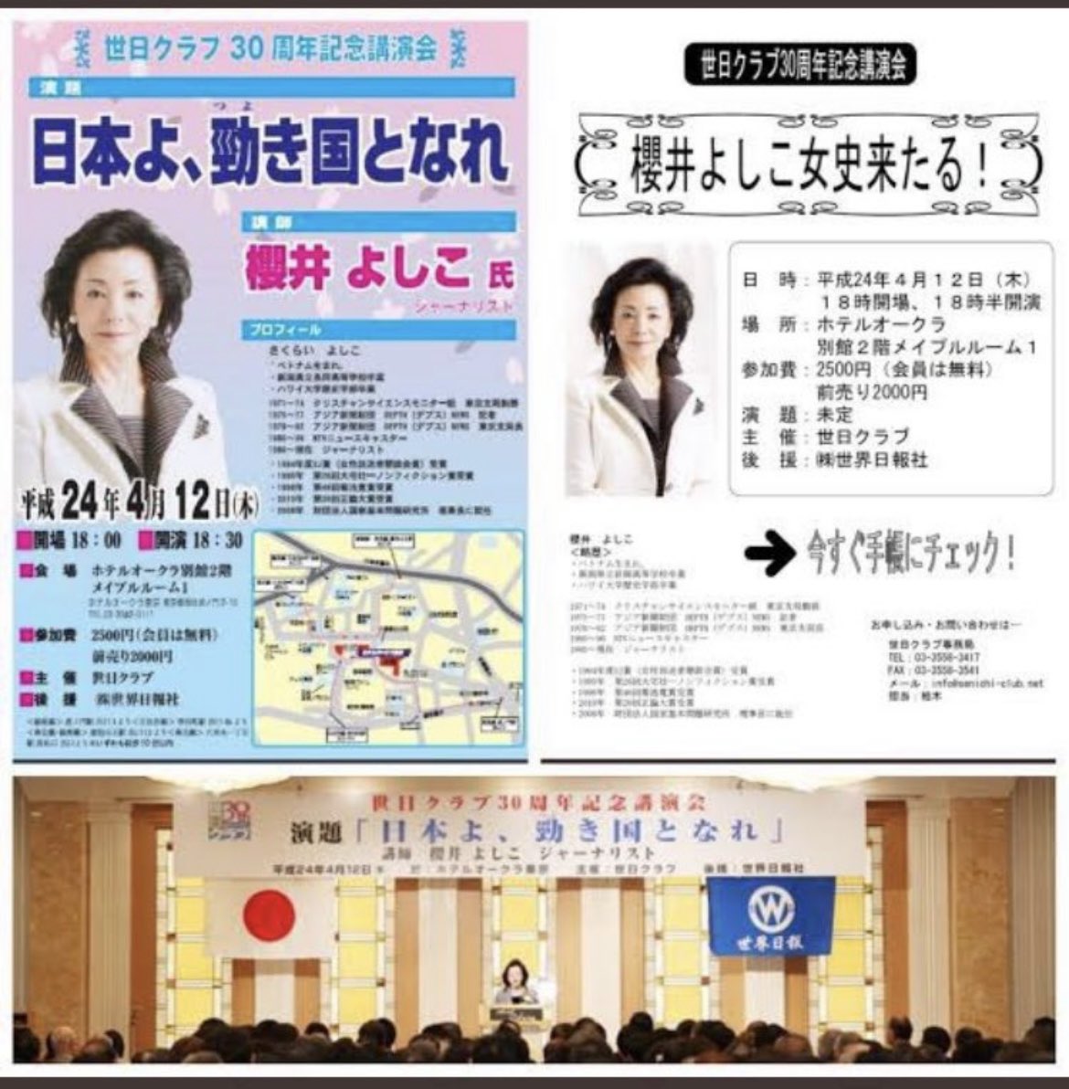 injsRq8Ph1R0AjE's tweet photo. 天皇陛下、日本国民vs

統一協会、各種カルト、男系男子利権者との戦い https://t.co/7SLI9tI5ec