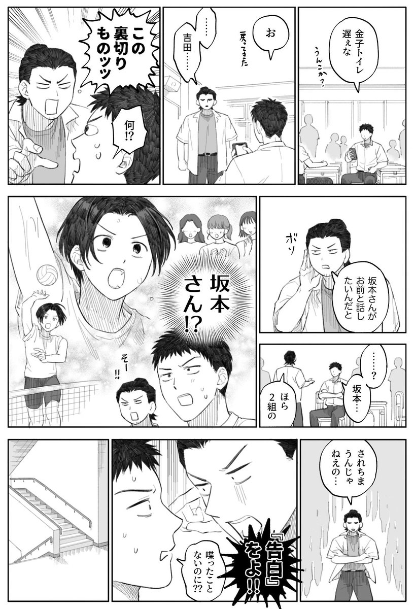 1000yamai's tweet photo. 坂本さん①

続きます。 https://t.co/Xqum5ONxDb