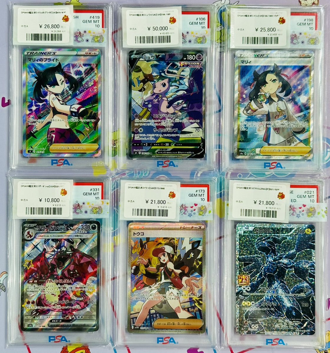 🩷🩵🩷🩵🩷🩵🩷🩵🩷🩵🩷 ✨新着商品✨ ショーケースに追加いたしました