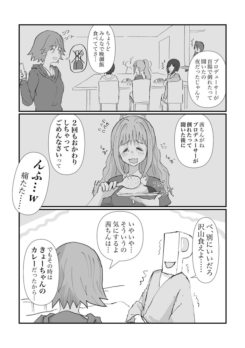takoyaki9moko's tweet photo. (2/3) https://t.co/XACQCyfp6L