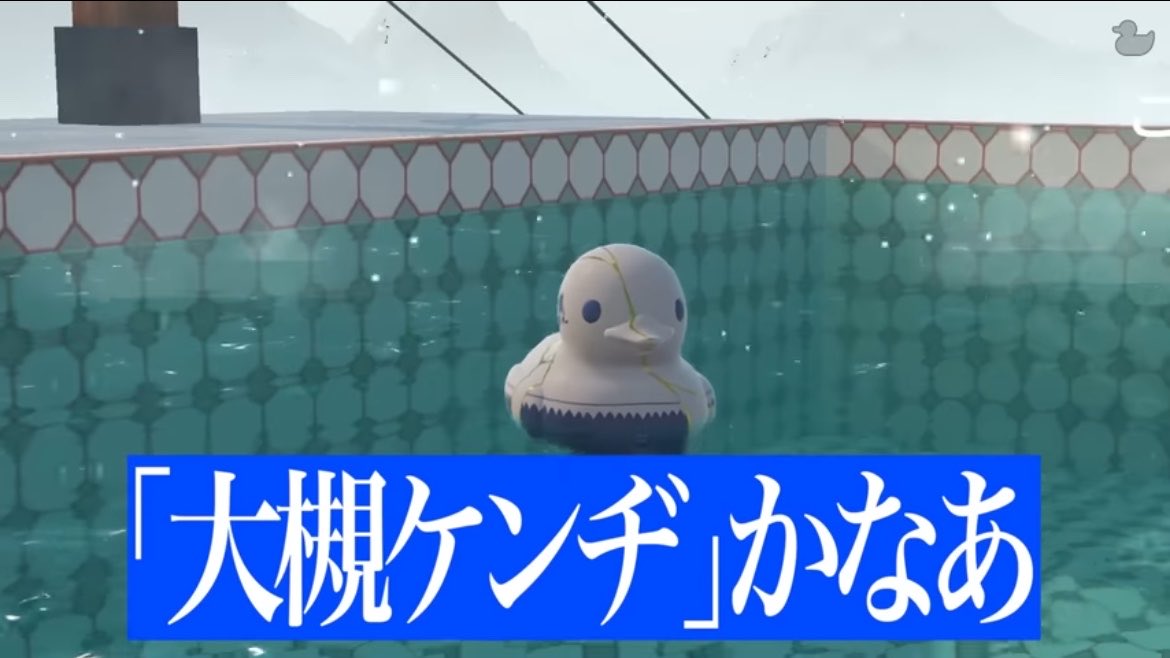 kmurit_46's tweet photo. @O_scheat_U ﾅﾅﾅﾅﾊﾛｳｨﾝ🎃これ見たくてあひる動画周回して見てきたけどオーケンもいてうれしい https://t.co/XkjNI2odc1