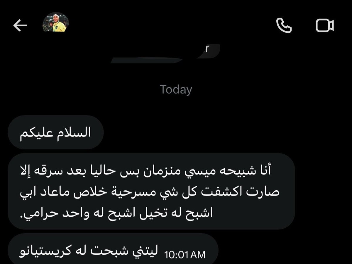 ابو اصىيل| صلوا على النبي ﷺ tweet media