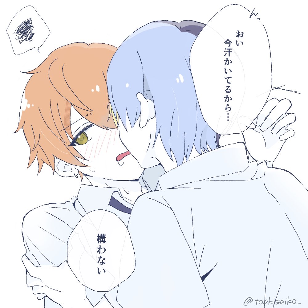 toakisaiko_'s tweet photo. 冬彰☕️🥞 https://t.co/TbDBJQ5sgt