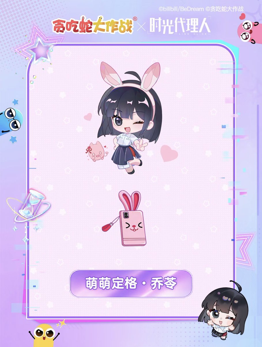 qhqfeihuo's tweet photo. chibi https://t.co/QxxymQirSR
