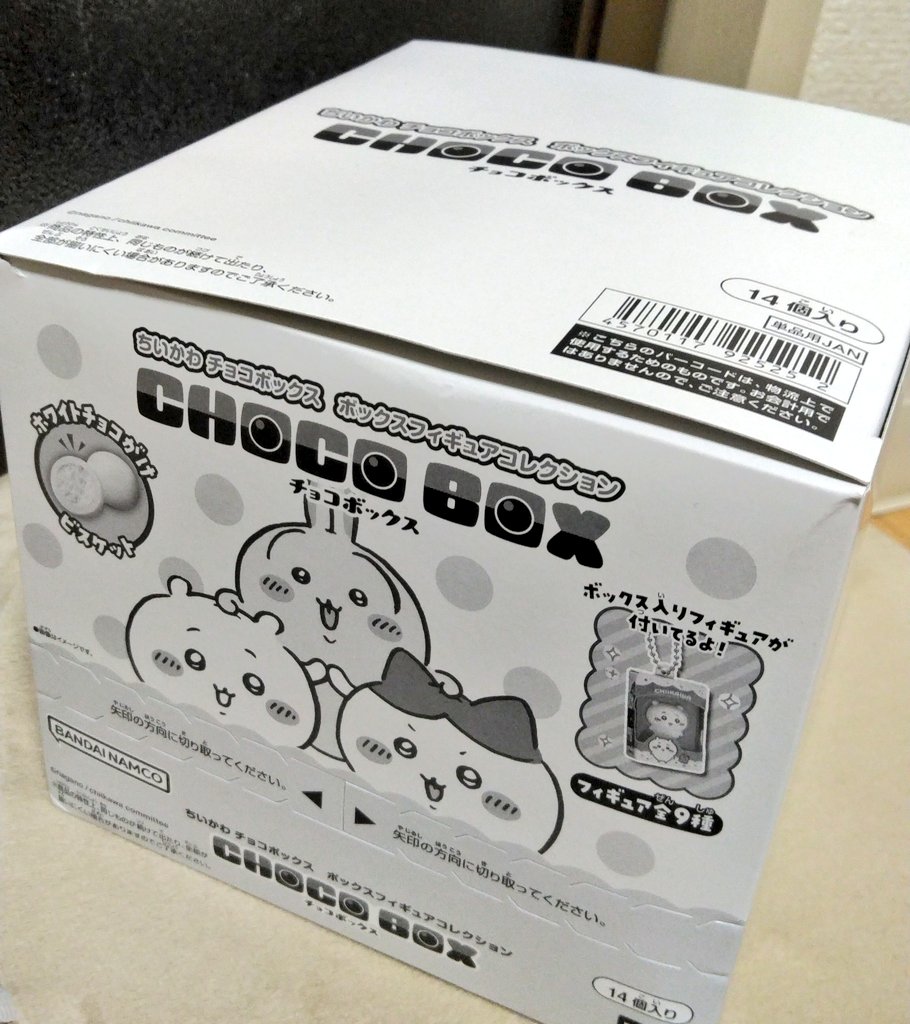 daipechi's tweet photo. 奇跡が起きた…
まだ残っているなんて🍫
しかも1BOX買えるなんて
毎日睡眠時間削って、ちい活してよかった🥹田舎者でよかった🥹 https://t.co/73U2L2FXKW