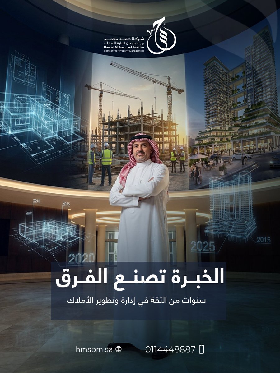 SaeedanPMCo's tweet photo. إدارة الأملاك استراتيجية متكاملة لرفع القيمة السوقية لعقارك عاماً بعد الآخر

نجمع اليوم ما بين عراقة الخبرة وأحدث التقنيات الذكية لنمنح عقارك الرعاية التي يستحقها.

#السعيدان_لإدارة_الأملاك https://t.co/QJFPrTvhD7