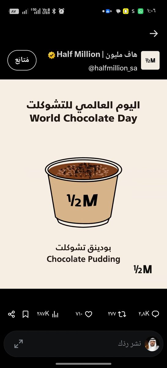 AzoozMeli's tweet photo. @halfmillion_sa يا حبني لكم #اليوم_العالمي_للشوكولاتة https://t.co/7sBINiXImx