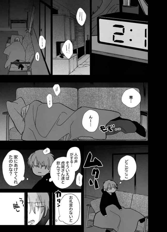 Batuhan255674's tweet photo. https://t.co/AzJQQOskdQ