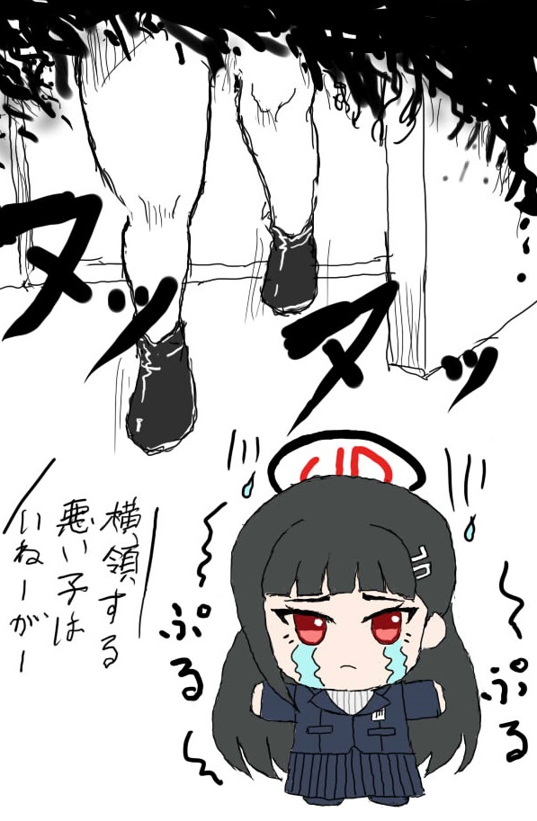 hifunmomi's tweet photo. ユウカにおびえるリオぬい描きました https://t.co/q6b9R96Y0U