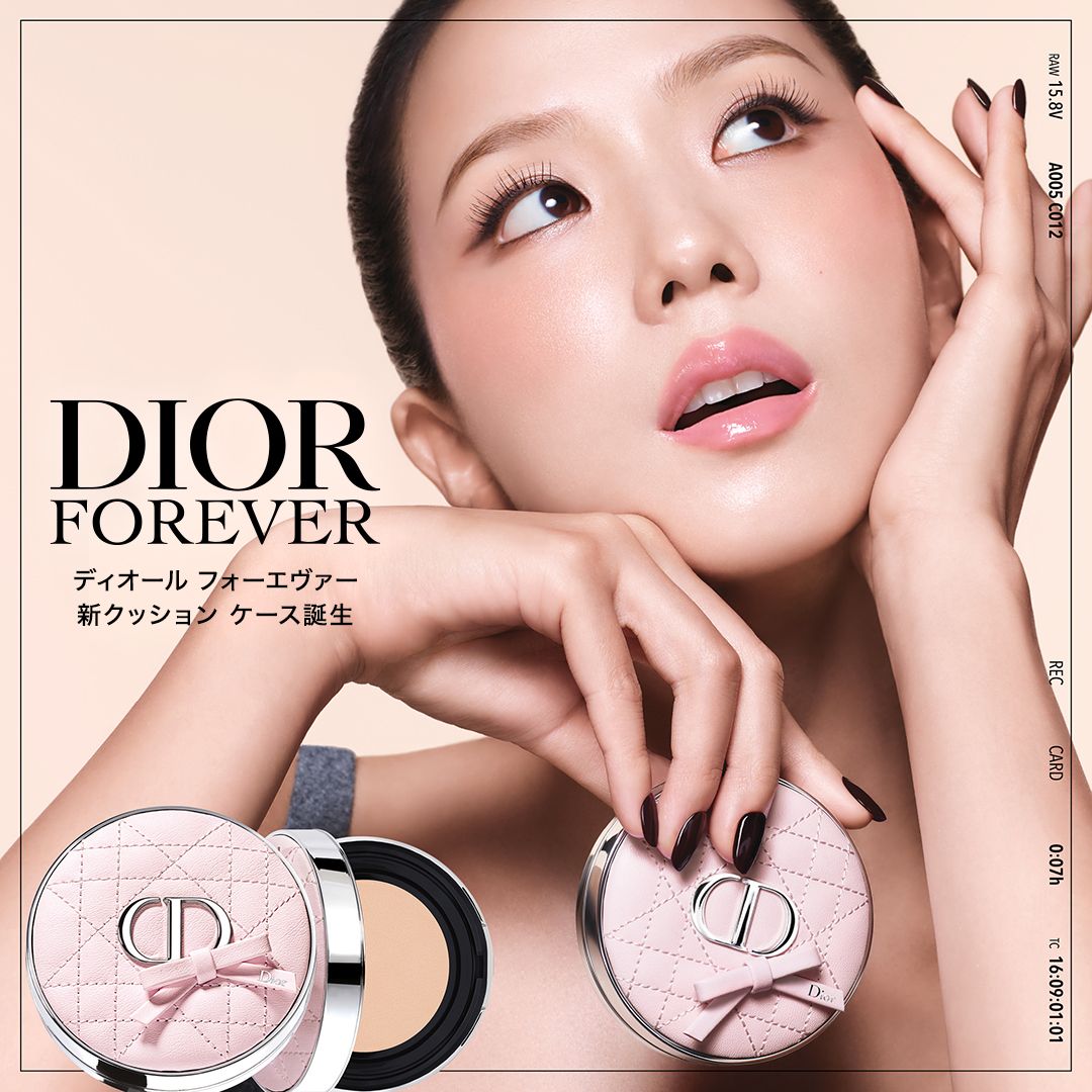 DIOR ディオール フォーエヴァー クッション リップ ケース ピンクボウ ディオール フォーエヴァーから、ボウをあしらった新クッション ケース