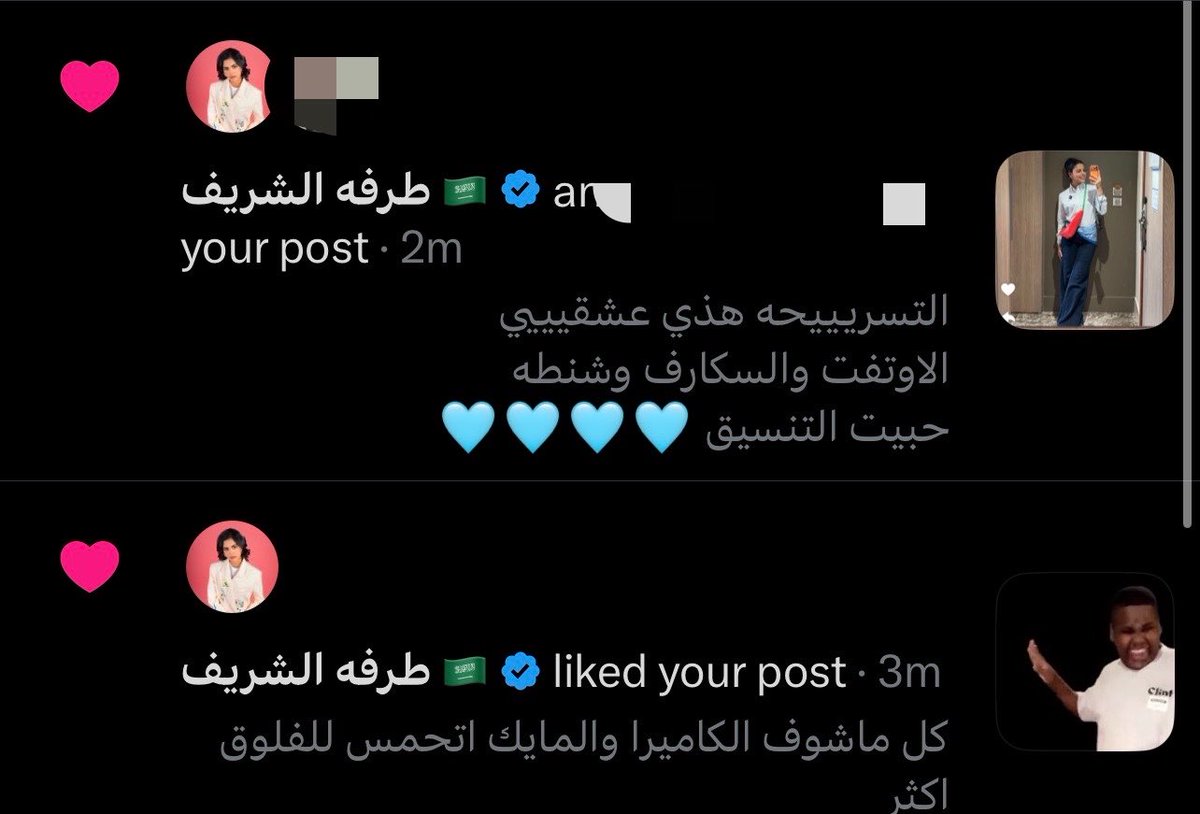 Najma ✶ 2 tweet media