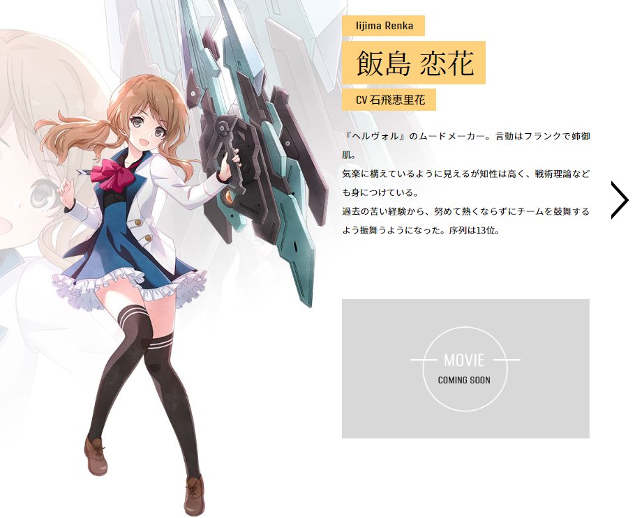 私は信じていた！！！」といってましたねー 正直、私（二水）はまた