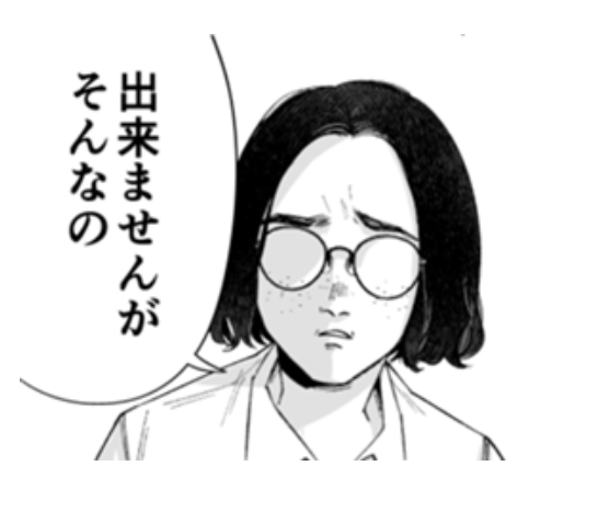 goectensei's tweet photo. @ronesabt https://t.co/gq9ht53ZIN