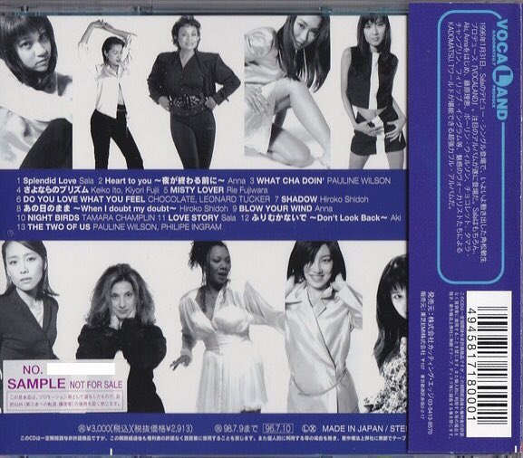 TskKdmt's tweet photo. 30年前の今日(1996年7月10日)
アルバム「VOCALAND」リリース
KADOMATSU.T プロデュース
#角松敏生 https://t.co/0ZNUhV7mGT