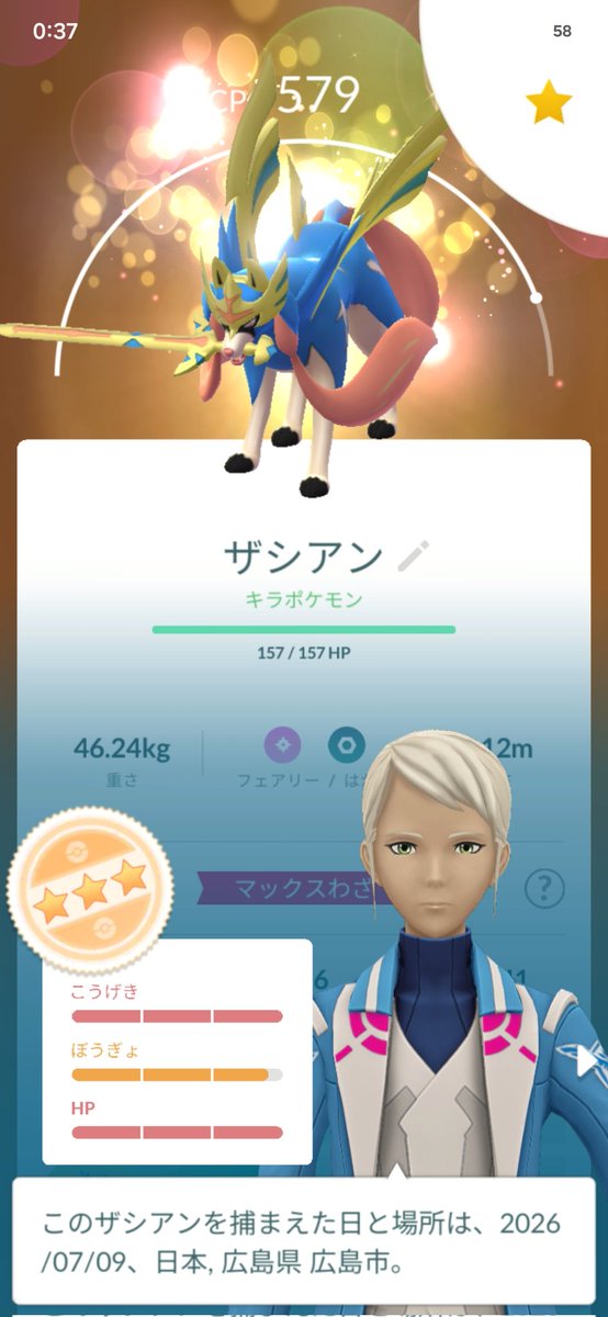yujin35p's tweet photo. キラ交換ザシアン…１タリナイ🫠

まあ対戦で使うわけじゃないし… https://t.co/k3kwSkuivq