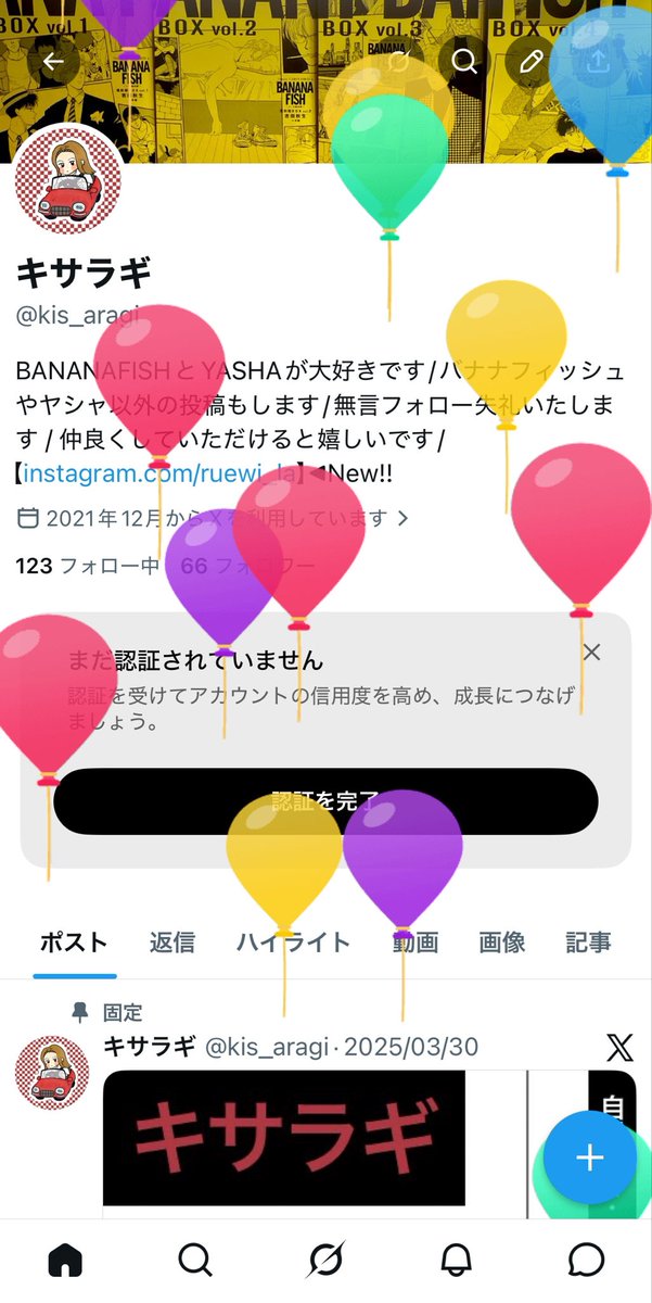 kis_aragi's tweet photo. 21歳になりました🎈

上京し、社会人になってから3年経ちましたが、思っていたよりも大変です⚡️
思いどおりにいかないことばかりですし、時間が経つスピードが学生の頃よりも早すぎて...🥲
仕事の話になりますが、密かに昇給を狙っています、仕事とﾌﾟﾗｲﾍﾞｰﾄの両立...
生活を見直そうと思います https://t.co/e3ACeFEQsm