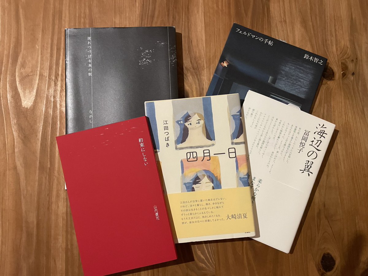 tmkstooo's tweet photo. 関口文子さんはTOLTAメンバーで俳優・劇作家。今回は、日々詩を朗誦している経験から、5冊の現代詩集から選んだ詩を朗読します。ご本人はそれを「詩を借りて話す」と言います。 https://t.co/ghuvOIBFi6