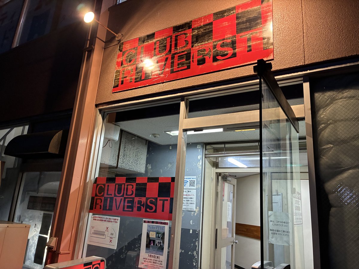 ikep0624's tweet photo. 歴史に残るであろうピウムジカのライブを目撃しました。人それぞれの出会いと別れ、そんなこと生きていると次から次へとアルノです。明日は笑顔で会いましょう！ https://t.co/1DHQ9KbaxG