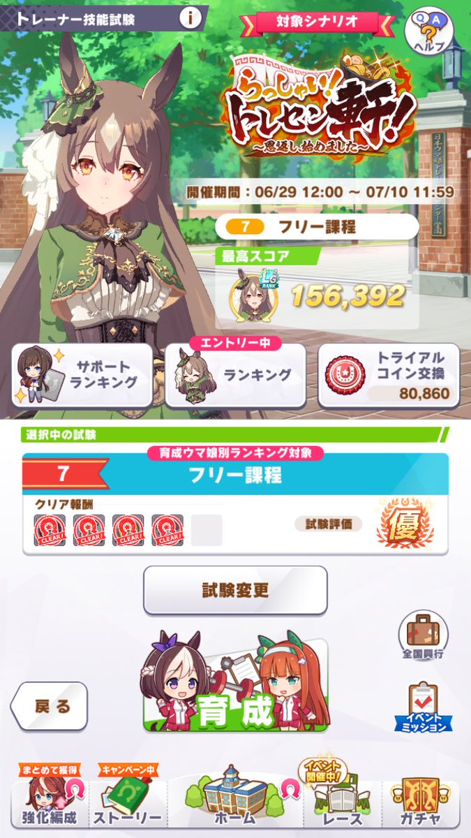 k_74u7's tweet photo. 技能試験DAY2
約20回目にして切れたが下振れて引退 https://t.co/4oBauKcYKk