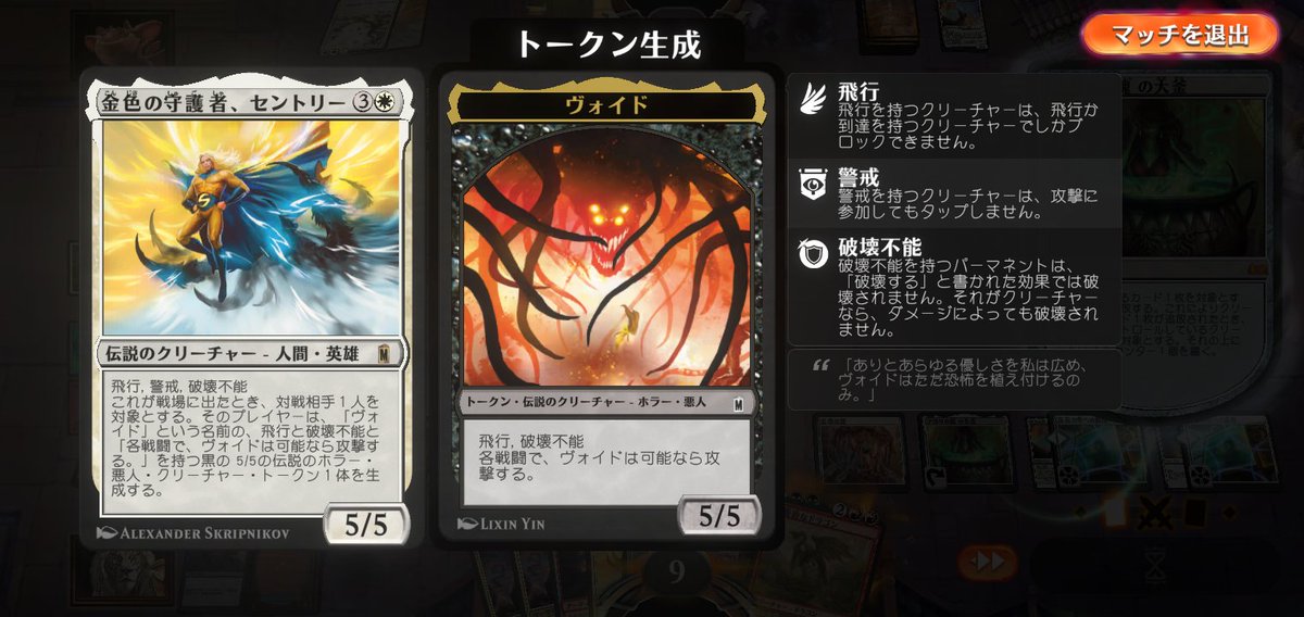 mtgdays's tweet photo. 「鏡の中のセントリーデッキ」作った。「録画」出して「鏡」を撃ち「セントリー」と「追放置物」を出し「セントリー」の出す破壊不能トークンを追放する作戦。他のカードは相手のカードを盗むものを4種類くらい入れてる。序盤相手の赤範例盗み使う(笑)「録画」からの「鏡」を決め「セントリー」勝利。 https://t.co/NpbrLCtidA
