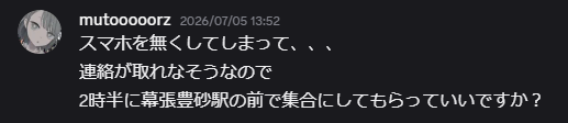 zroooootum's tweet photo. 4日後にようやくスマホを発見した
本当にごめん https://t.co/tXXw7svLIc