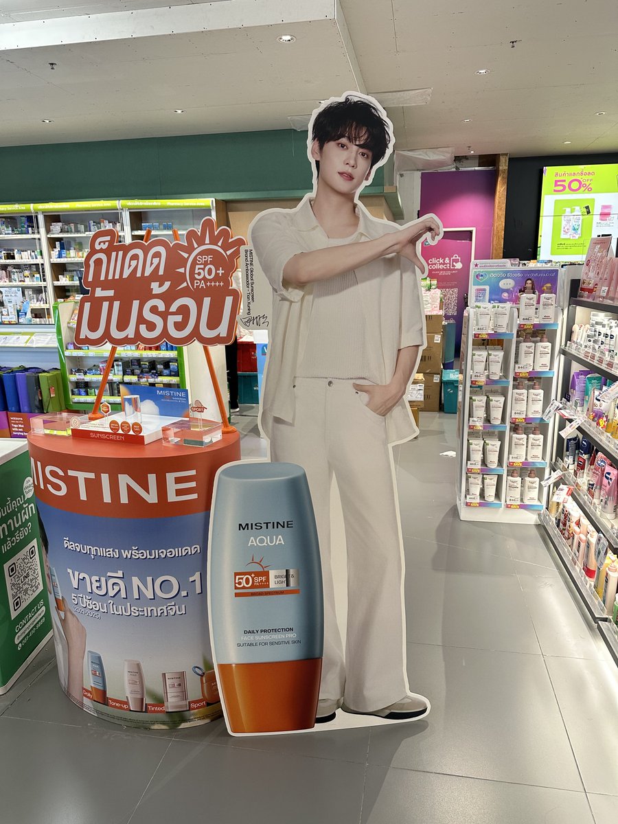 0415DATA's tweet photo. กรี้ดดดดดดดด รูปนี้โคตรพ่อหล่อ จะเป็นลมกลางเซนเวิร์ด #TIANXUNINGxMISTINE #TianXuning #田栩宁  

📍Watsons centralworld https://t.co/V14oayTB33