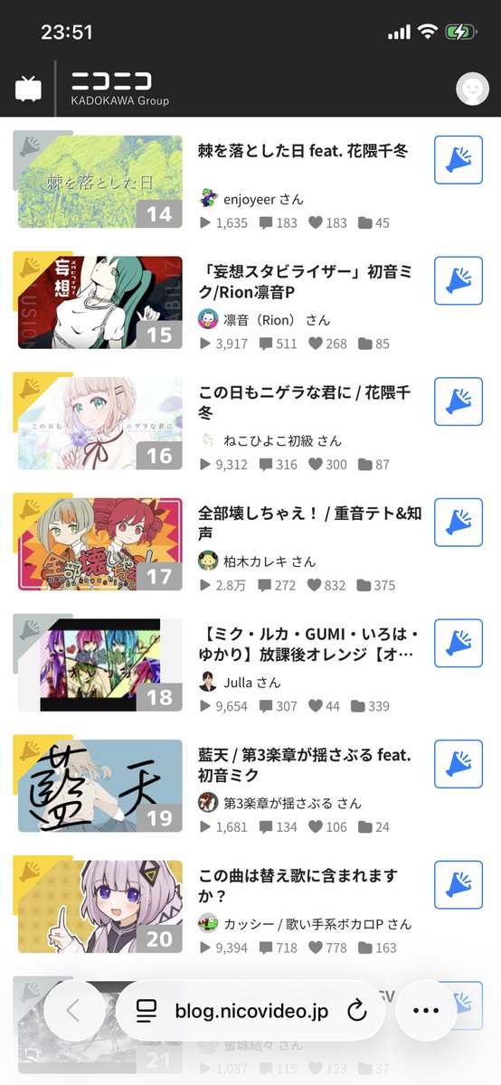 Rion(凛音P)✨ 既存楽曲復活祭参加中！ (@Rio73317478) / Posts / X