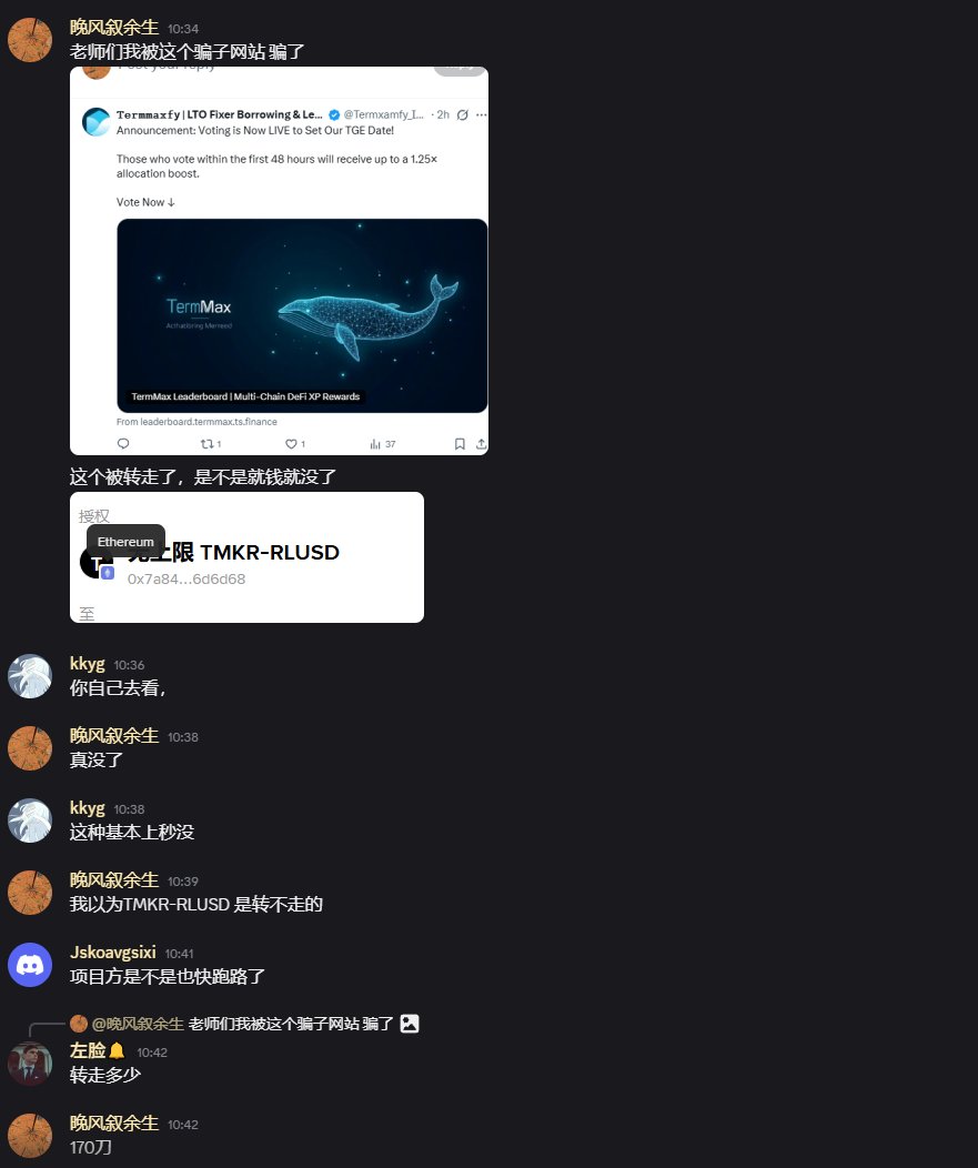 luigi_ron's tweet photo. 前些天我记得有发文说这个投票网站是假冒的，貌似又有人被骗了，其实这种tge真的出现，去@TermMaxFi社区群看看一目了然。
毕竟区块链交易具有不可逆性，一旦资产转出，项目方团队无法撤销交易、追回资金或冻结地址。
请大家保护好自己的钱包安全，不要轻信陌生私信，不要点击可疑链接。 https://t.co/wkql0KDFtZ