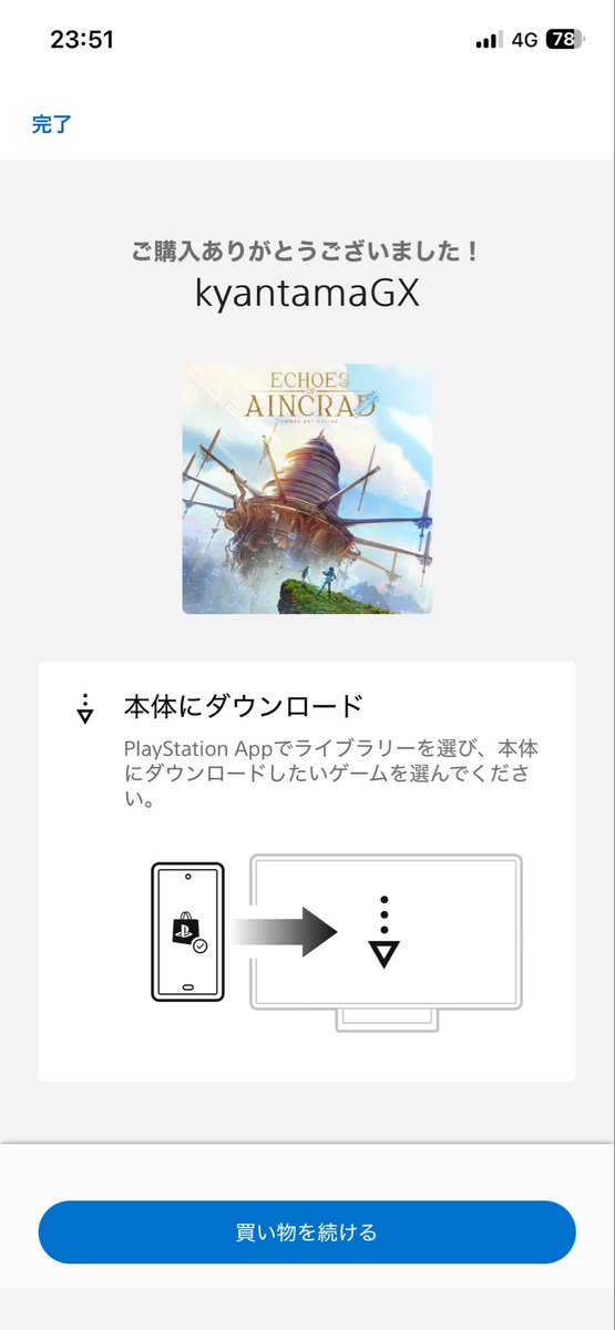 keitasigel's tweet photo. 土日は引きこもります。
あとグラブルリリンクも買うべ。 https://t.co/6cS2VcVUfp