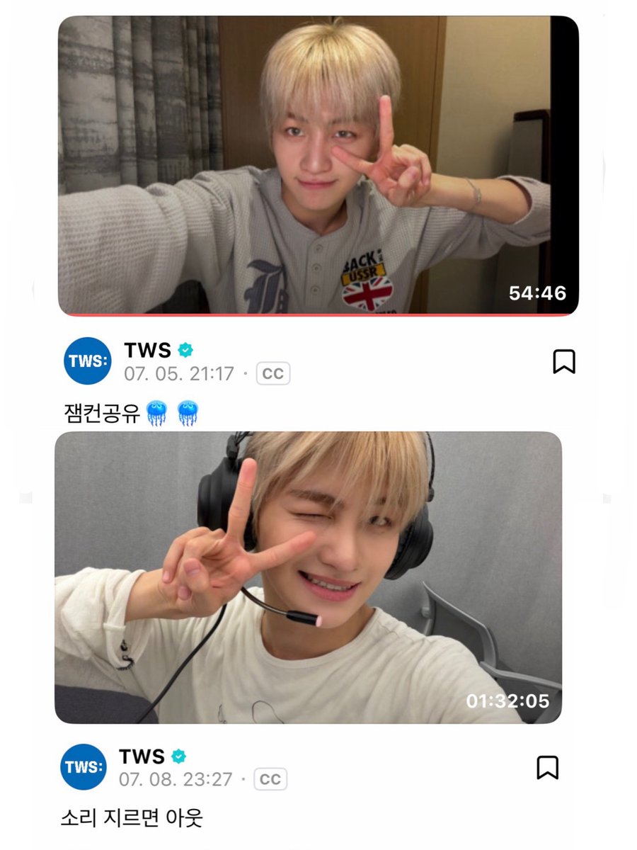 tvvs247's tweet photo. 아니 지훈이 진짜 실화야
일주일 사이에 라방 3번옴
그리고 3번 다 컨텐츠가 달라 ㅁㅊ https://t.co/ZHe6TVMqxC