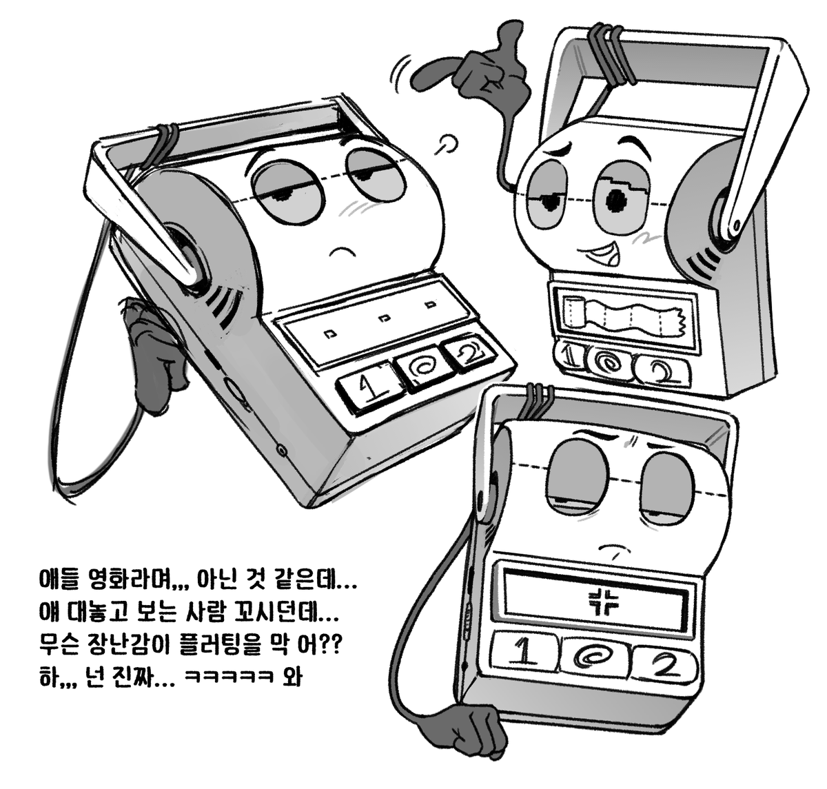 개작콤 tweet media