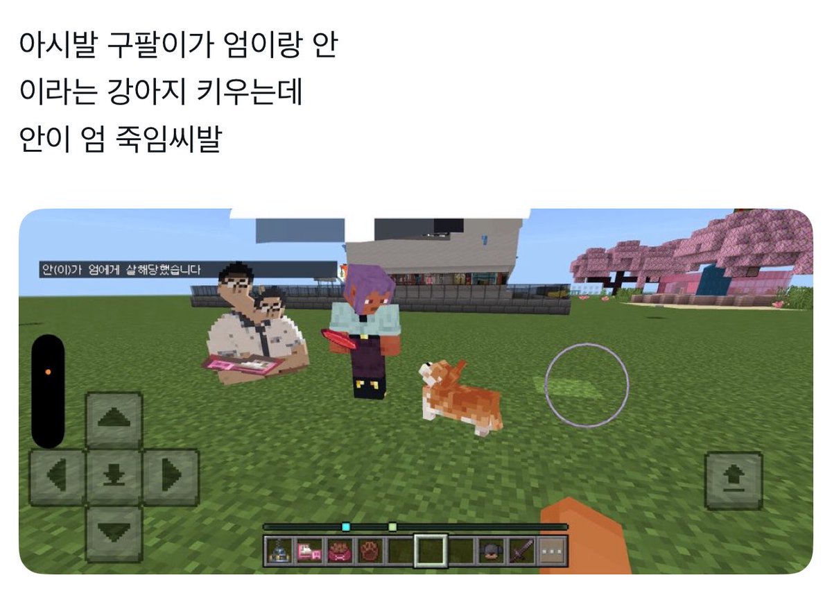 iamzombiebaby's tweet photo. 아시발 https://t.co/JSdnLDKmbB